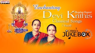 Enchanting Devi Krithis  Bombay Sisters  Classical Vocal [upl. by Trefler]