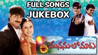 Manasulo Maata Movie  Full Songs jukebox  JagapathibabuSrikanth Mahima Chowdary [upl. by Eenafit]