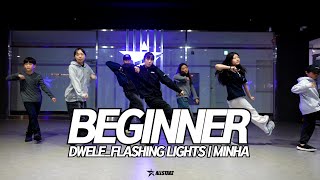 세종시댄스학원 MINHA  BEGINNER  댄스기초  올스타즈댄스학원 [upl. by Leohcin867]