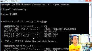 ipconfig でIPアドレス物理アドレスなどのネットの状態を取得 [upl. by Romeon]