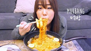 Spicy Rice Cakes w Ramen  MUKBANG 먹방  떡볶이 라볶이 [upl. by Iseabal]