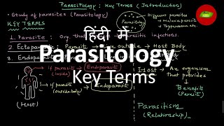 Parasitology Key Terms in Hindi  Parasite  Endoparasite Ectoparasite  Basic Science Series [upl. by Eat832]