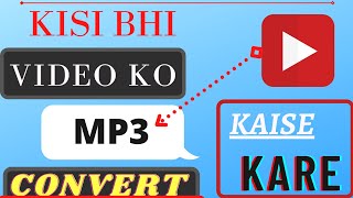 How To Convert Video To Mp3  Kisi Bhi Video Ko MP3 Me Kaise Convert Kare shorts [upl. by Enicar]