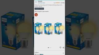 Which bulb should choose for floor lamp or table ledbulb floorlamp tablelamp philips review [upl. by Graham]