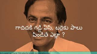 KCR Proverful Command Over Telugu Proverbs  Glimpses  Chief Minister of Telangana [upl. by Ahsyle35]