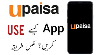 Upaisa App Kaise Use Kare 2022  All Features Full Tutorial [upl. by Yroj905]