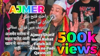 rahat ali in ajmer sharif [upl. by Trilbie656]