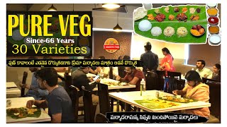 Kakinada Subbayya Gari Hotel ft5monkeys food  shiva kumar govindu  Street Food [upl. by Eillak184]