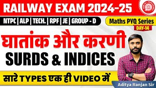 🔴Surds and Indices  RAILWAY MATHS PYQ SERIES  FOR NTPC RPF ALP GROUPD  ADITYA RANJAN SIR [upl. by Yeo132]