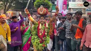 Rakesh Bonam Secunderabad Bonalu  Ujjain Mahankali  Hyderabad Bonalu  Telangana siyashmedia [upl. by Noyahs]