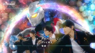 ULTRAMAN ARC OPENING  ARC JUMPN TO THE SKY  Full Version  With MV [upl. by Rockefeller300]