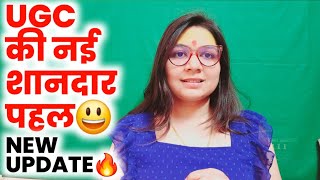 GOOD NEWS🤩UGC 2 NEW INITIATIVE IMPORTANT UPDATE BY SHEFALI MISHRA  UGC की शानदार पहल [upl. by Mighell]