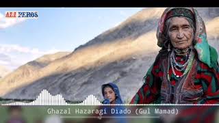 Ghazal Hazaragi Gul Mamad [upl. by Enidlareg]