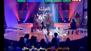 Ayman Zbib Men Hal Leile [upl. by Raveaux]