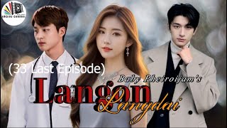 Langon Langdai  Ep 33 Last Episode  Rinda  Baby Pheiroijam [upl. by Krasner]