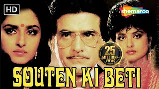 Souten Ki Beti HD  Jeetendra  Rekha  Jaya Prada  Hindi Full Movie  With Eng Subtitles [upl. by Alaet]