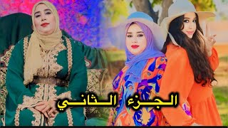 فيلم قصير دارت الخير في صاحبتها 😓أو دخلاتها لدارهم ب حسن النية حتى صدقات جاية عروسة على مها😨🔥 [upl. by Alacim169]