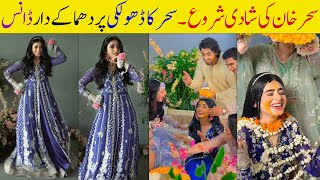 Sehar Khan Wedding  Sehar Khan Dholki  Sehar Khan Husband  Sehar Khan Marriage [upl. by Aleron253]