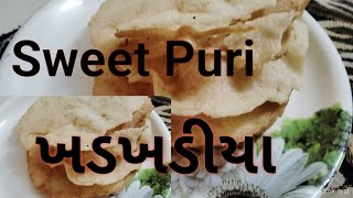 સુંવાળી ખડખડીયાંદિવાળીના નાસ્તાDiwali special sweet recipe [upl. by Aydan584]