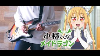 Miss Kobayashis Dragon Maid S OP 「Love Supreme」 fhána  Guitar Cover [upl. by Ezana]