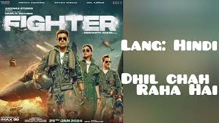 FIGHTER Bekaar Dil Audio Hrithik Deepika Anil  VishalSheykharVishal MishraShilpa Rao [upl. by Rednirah]