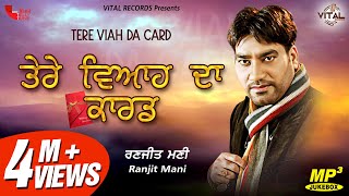 Ranjit Mani  Tere Viah Da Card  Punjabi Songs  New Songs  Live [upl. by Rieger]