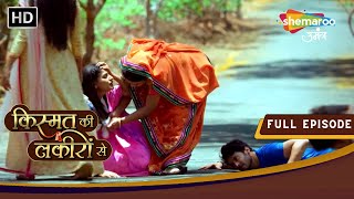 Kismat Ki Lakiron Se  Full Episode 210  Shraddha Aur Abhay Ke Upar Hua Hamla  Shemaroo Umang [upl. by Amoihc708]