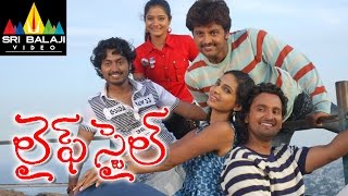 Manasunna Maaraju Full Length Telugu Movie  Rajasekhar Laya  TeluguOne [upl. by Aisined346]