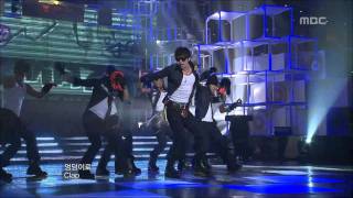 Rain  Hip Song 비  힙 송 Music Core 20100410 [upl. by Eidnas]