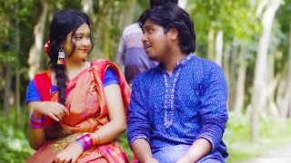 Akash Mahmud amp Moumita  Oi Bukete Ghor Official Video [upl. by Kenweigh44]