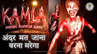 KAMLAकमलाINDIAN HORROR GAME FULL GAMEPLAY 4K 60FPS [upl. by Anegue]