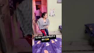 Maut ka khel 😎🤣 shorts viral funny comedy viral couplegoals [upl. by Chaim856]