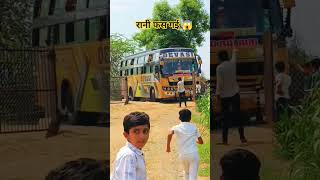 Devasi travel🔥 bus express shortvideo travel traveling viral youtubeshorts 🥰🤩 [upl. by Ogawa762]