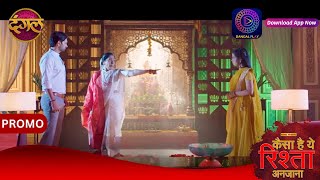 Kaisa Hai Yeh Rishta Anjana  1 April 2024  अनमोल रानी माँ को कैसे मना पाएगी  Promo  Dangal TV [upl. by Nelyahs]