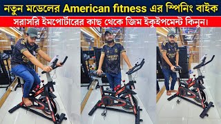 Spin bike price in Bangladesh 2024  gym cycle price in bd  gym accessories price in bangladesh [upl. by Amelina313]