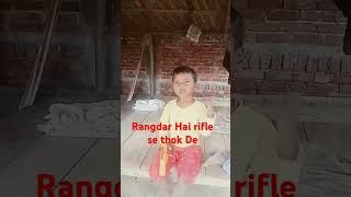 Rifle se thok Dev Bhojpuri new song YouTube shorts short videos🔥😡😡🤬👿😈💪💯 [upl. by Lorenzo]