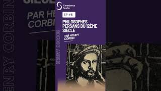 Le soufisme et la philosophie de la lumière au 12ème siècle par Henry Corbin [upl. by Slavic]