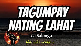 TAGUMPAY NATING LAHAT  LEA SALONGA karaoke version [upl. by Urias]