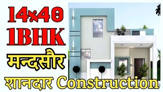 Green Valley Gold House is Available For Sale  Property Broker Agent in Mandsaur [upl. by Rafaellle]