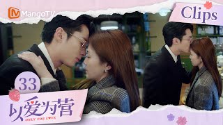 《以爱为营》EP33：白鹿王鹤棣误会解除求“骗色” 时宴开始直球追爱狂撩郑书意｜Only For Love｜MangoTV Drama [upl. by Hajidak]