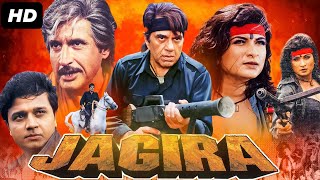 जगीरा JAGIRA 2001 Dharmendra Ki Superhit Hindi Action Movie HD  Danny Denzongpa Shakti Kapoor [upl. by Standush]