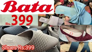 Bata Shoes Clearance Sale Starting Rs399 February 14 2024 [upl. by Ynatterb]