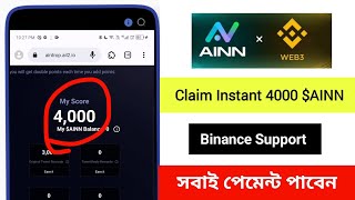 Claim Instant 4000 AINN 😱 Binance Web3 Wallet Support Airdrop 2024  new airdrop Binance support [upl. by Tiffani]