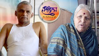 Sindhutai Sapkal amp Dr Prakash Baba Amte Speak On Cindrella  Latest Marathi Movie 2015 [upl. by Rawdon]