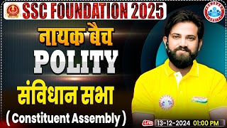 Constituent Assembly GS By Naveen Sir  SSC Foundation नायक Batch 2025  Polity for SSC Exams 2025 [upl. by Annahsit]