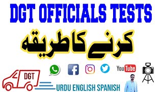 DGT OFFICIAL TESTS  PERMISO B  AM  A1 CE DE C E URDU  ENGLISH  SPAINISH ALEMAN 2021 [upl. by Alhan]