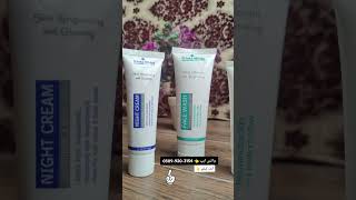 Gluta White Set  Night Cream Face Wash Sunblock   Get Spot Free Skin amp Glowing Skin Naturally 🙂 [upl. by Baily]