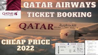 How To Book Qatar Airways Ticket Online  Air Ticket Booking  QATAR AIRWAYS  Qatar Airways 2022 [upl. by Hodosh]