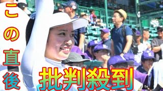 【甲子園】関東第一の「世界2位」チア来た！ 前日に大会出場「テレビでソワソワしながら…」Newspaper [upl. by Kistner215]