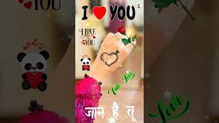 H🥀 Love 💜Name Status💙❤️‍🩹  new 🤎 Love name status😘💚  nameart shorts 😈 Harichandrasolanki63 [upl. by Feirahs75]